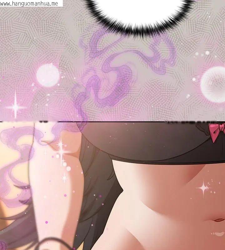韩国漫画扑克脸姐姐的私讯韩漫_扑克脸姐姐的私讯-第1话在线免费阅读-韩国漫画-第117张图片