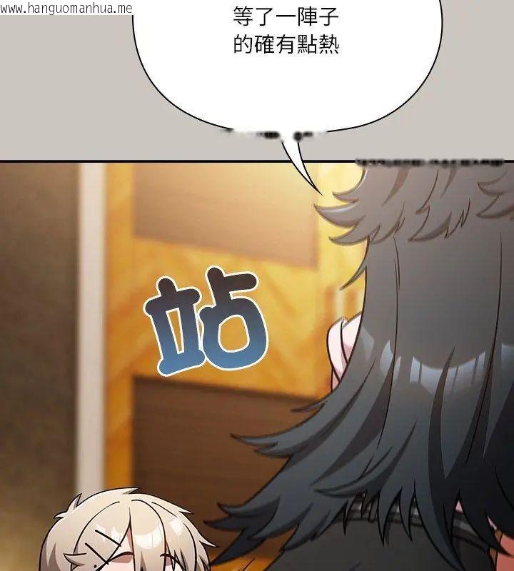 韩国漫画扑克脸姐姐的私讯韩漫_扑克脸姐姐的私讯-第1话在线免费阅读-韩国漫画-第69张图片