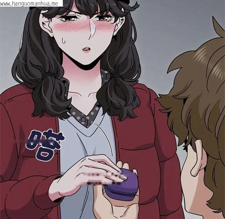 韩国漫画发小碰不得/强制催眠韩漫_发小碰不得/强制催眠-第132话在线免费阅读-韩国漫画-第153张图片