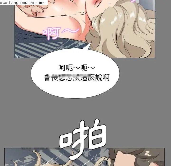 韩国漫画熟男第二春韩漫_熟男第二春-第22话在线免费阅读-韩国漫画-第43张图片