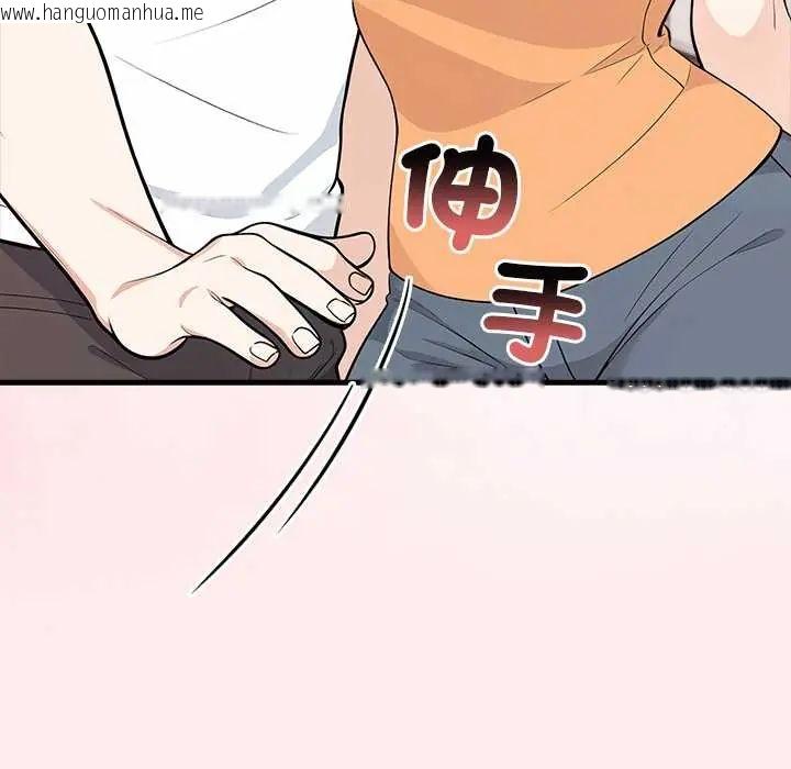 韩国漫画渣男生存守则韩漫_渣男生存守则-第5话在线免费阅读-韩国漫画-第86张图片