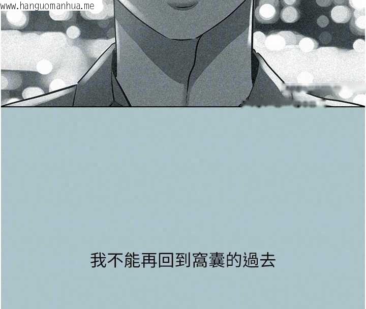 韩国漫画不要恋爱要打砲韩漫_不要恋爱要打砲-第58话-我不是随便的女人在线免费阅读-韩国漫画-第83张图片