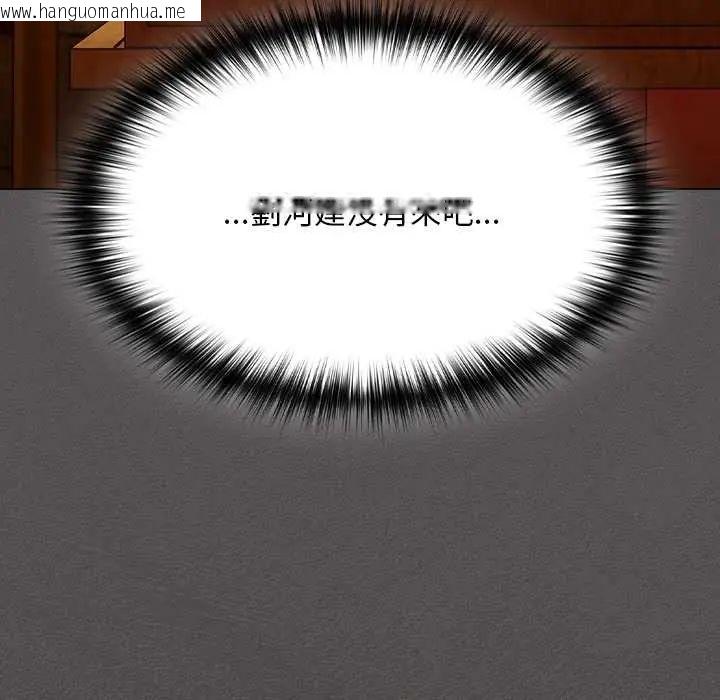 韩国漫画神圣陷阱/中了传教士的美人计韩漫_神圣陷阱/中了传教士的美人计-第48话在线免费阅读-韩国漫画-第14张图片
