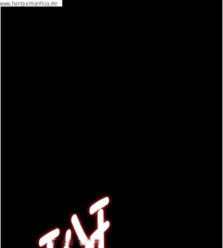 韩国漫画逆转食物链韩漫_逆转食物链-第7话-倒塌的现实高墙在线免费阅读-韩国漫画-第249张图片