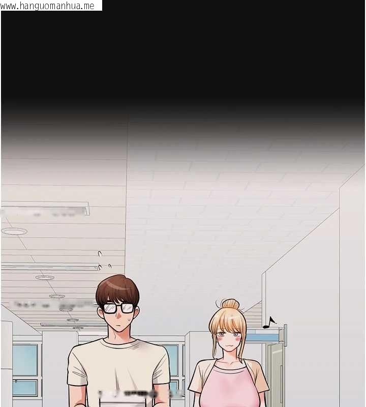 韩国漫画玩转学姐韩漫_玩转学姐-第121话-成就「性」福缘分在线免费阅读-韩国漫画-第119张图片