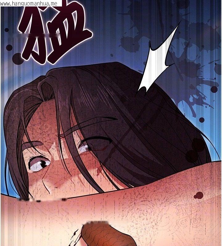 韩国漫画逆转食物链韩漫_逆转食物链-第3话-与人妻的交易在线免费阅读-韩国漫画-第79张图片