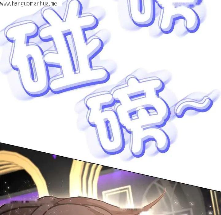 韩国漫画黑帮千金养成记/刺龙刺凤的女友韩漫_黑帮千金养成记/刺龙刺凤的女友-第38话在线免费阅读-韩国漫画-第242张图片