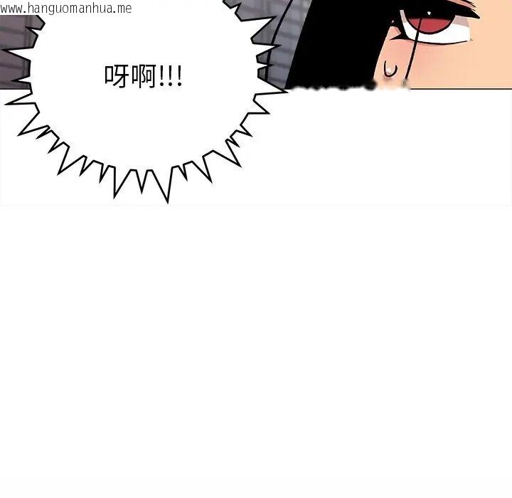 韩国漫画缺德邻居难相处韩漫_缺德邻居难相处-第97话在线免费阅读-韩国漫画-第89张图片