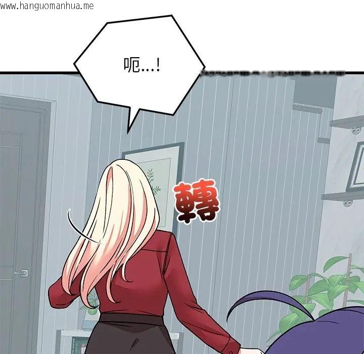 韩国漫画少爷的替身韩漫_少爷的替身-第65话在线免费阅读-韩国漫画-第79张图片