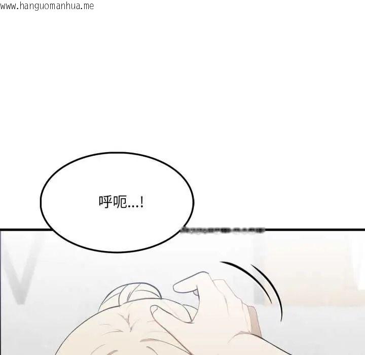 韩国漫画新都市人妻的秘密社团韩漫_新都市人妻的秘密社团-第18话在线免费阅读-韩国漫画-第83张图片