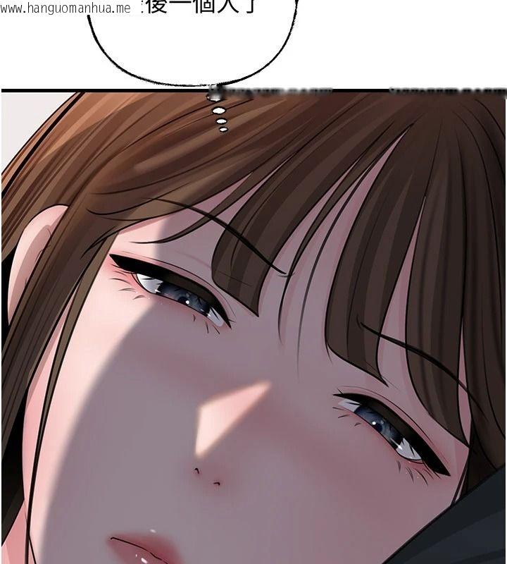 韩国漫画岳母为何那样韩漫_岳母为何那样-第117话-在浴室确认彼此的真心在线免费阅读-韩国漫画-第173张图片