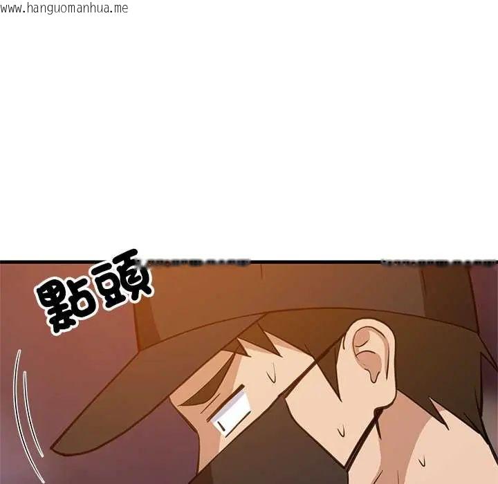 韩国漫画难缠姐妹偏要和我同居/家教住我家韩漫_难缠姐妹偏要和我同居/家教住我家-第106话在线免费阅读-韩国漫画-第81张图片