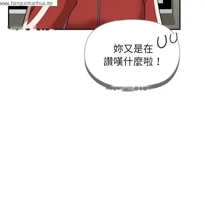 韩国漫画野兽的王国/野兽的乐章韩漫_野兽的王国/野兽的乐章-第37话在线免费阅读-韩国漫画-第8张图片