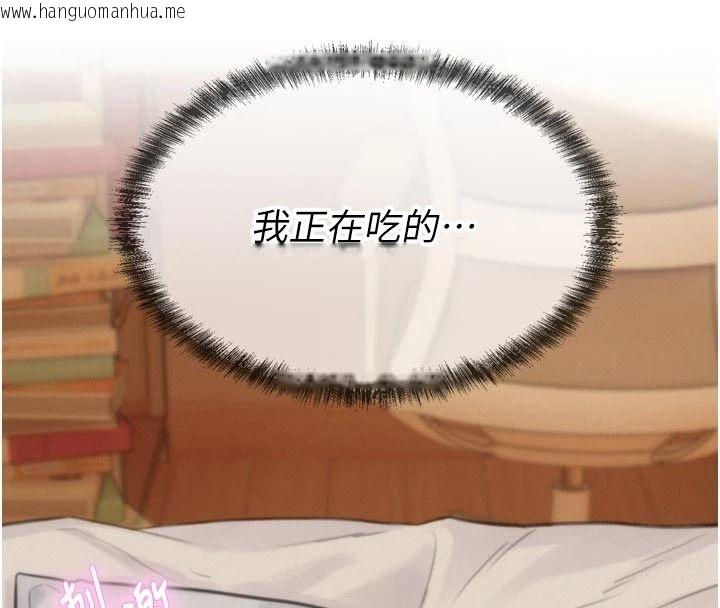 韩国漫画一发致富韩漫_一发致富-第6话-我吃的是处女鲍鲍?!在线免费阅读-韩国漫画-第215张图片
