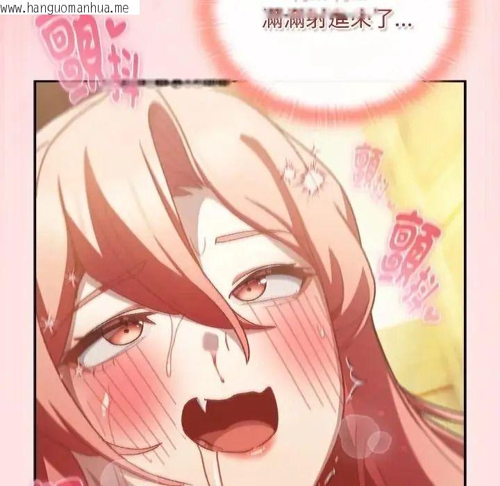 韩国漫画男人稀缺的异世界/当前女友变成异世界独裁者韩漫_男人稀缺的异世界/当前女友变成异世界独裁者-第49话在线免费阅读-韩国漫画-第184张图片