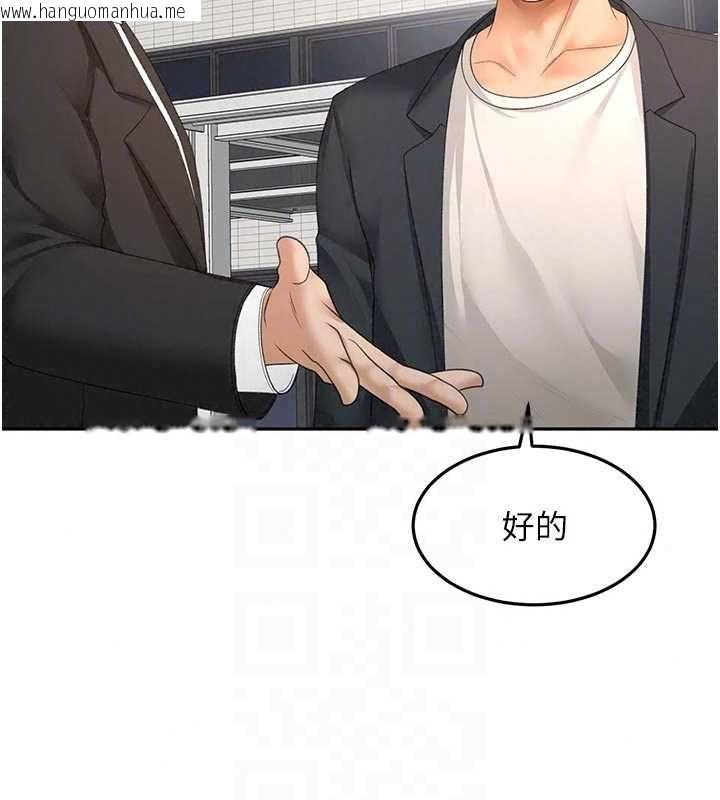 韩国漫画顶加套房的春天韩漫_顶加套房的春天-第79话-[追加任务]和老板娘一起睡在线免费阅读-韩国漫画-第21张图片