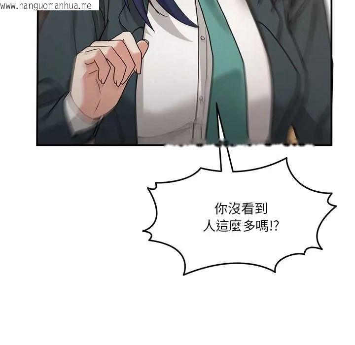 韩国漫画男人止步韩漫_男人止步-第71话在线免费阅读-韩国漫画-第102张图片