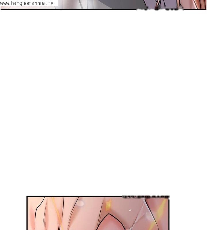 韩国漫画花容湿色:取花点韩漫_花容湿色:取花点-第118话-今天就宠幸她吧在线免费阅读-韩国漫画-第18张图片