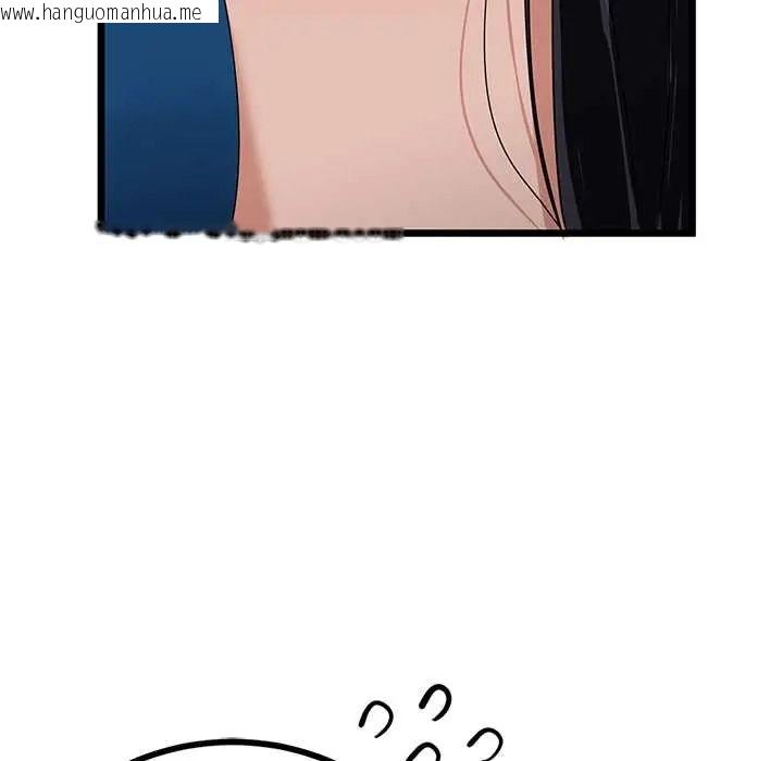韩国漫画与初恋的意外同居韩漫_与初恋的意外同居-第79话在线免费阅读-韩国漫画-第73张图片