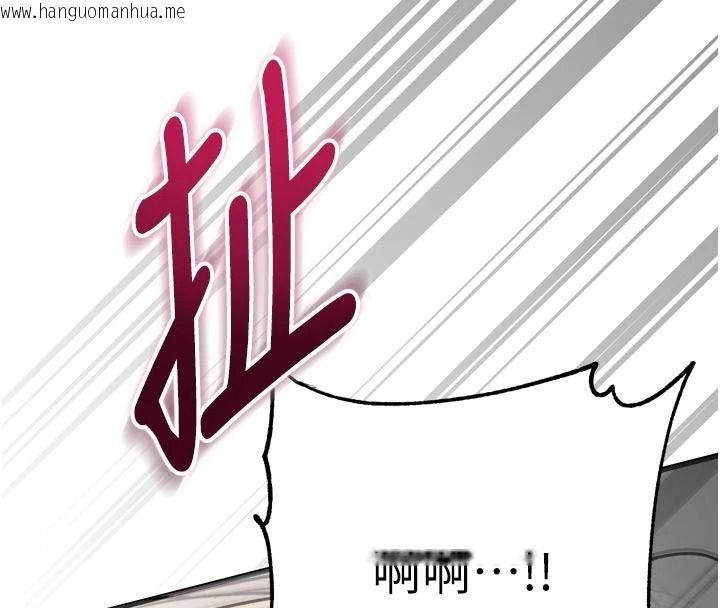 韩国漫画逆转食物链韩漫_逆转食物链-第9话-「料理」女人的主厨儿子在线免费阅读-韩国漫画-第86张图片