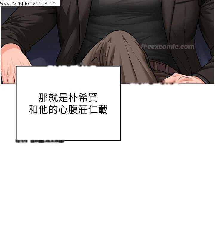 韩国漫画守护妳韩漫_守护妳-第47话-哥哥送妳一份大礼在线免费阅读-韩国漫画-第75张图片