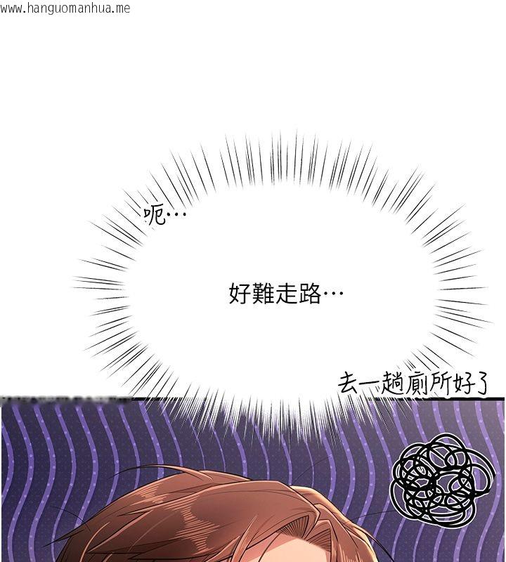 韩国漫画逆转食物链韩漫_逆转食物链-第1话-人生的转捩点在线免费阅读-韩国漫画-第201张图片