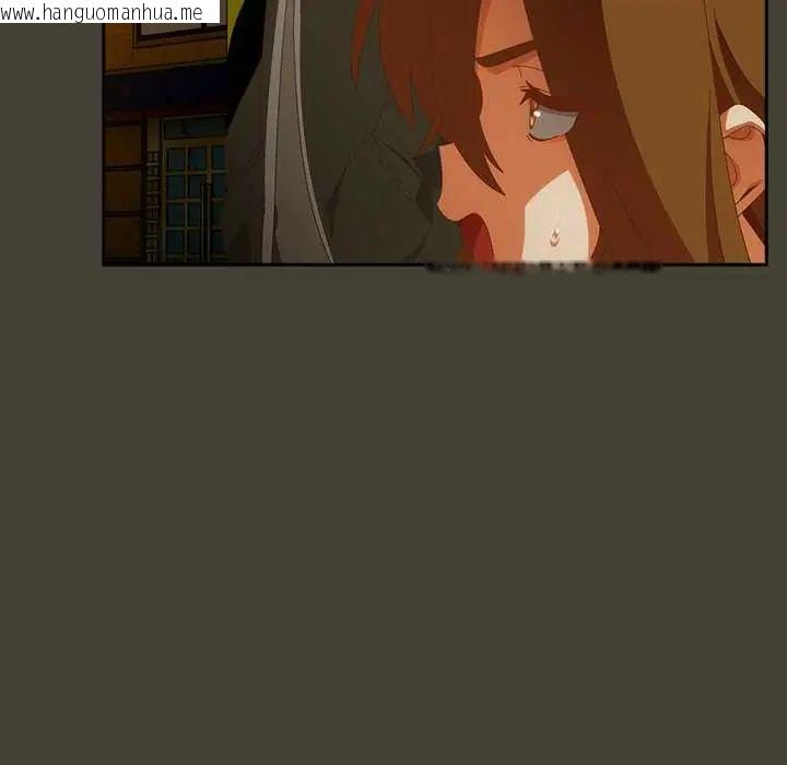 韩国漫画与众不同的兄妹/我家的掌上明珠韩漫_与众不同的兄妹/我家的掌上明珠-第58话在线免费阅读-韩国漫画-第81张图片
