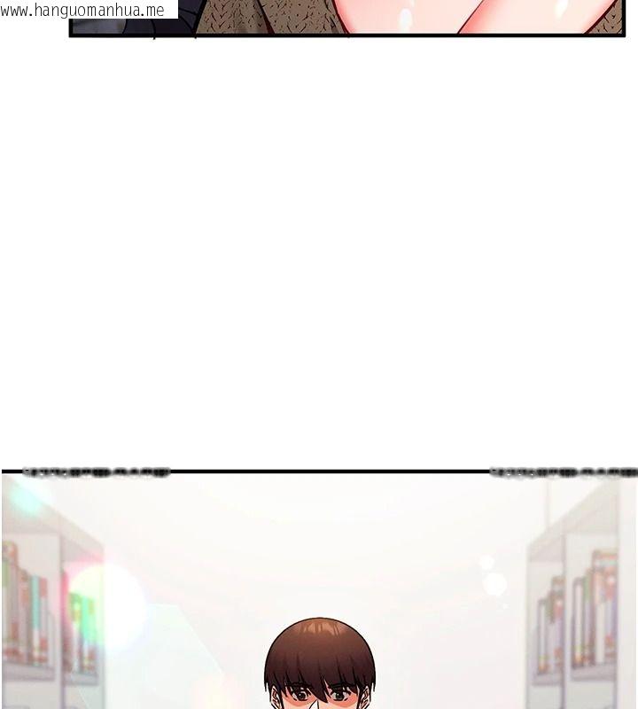 韩国漫画催眠偷心计韩漫_催眠偷心计-第30话-在员工休息室坏坏在线免费阅读-韩国漫画-第89张图片