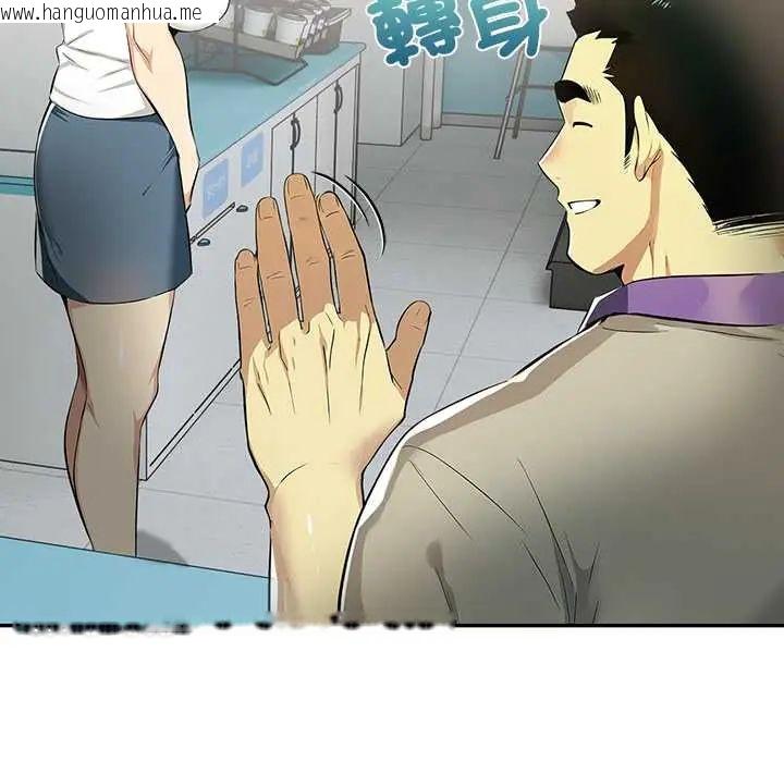 韩国漫画高薪兼职的代价韩漫_高薪兼职的代价-第3话在线免费阅读-韩国漫画-第112张图片