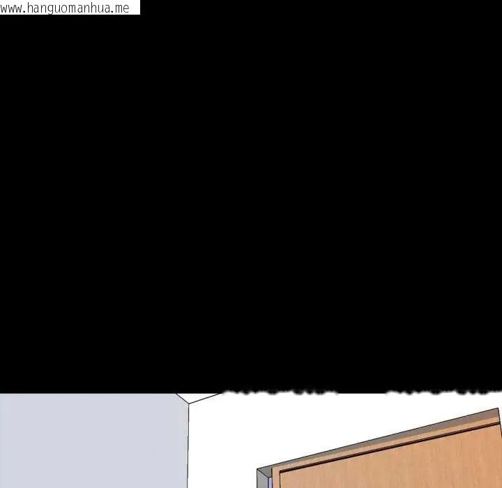 韩国漫画梦幻家教韩漫_梦幻家教-第18话在线免费阅读-韩国漫画-第18张图片