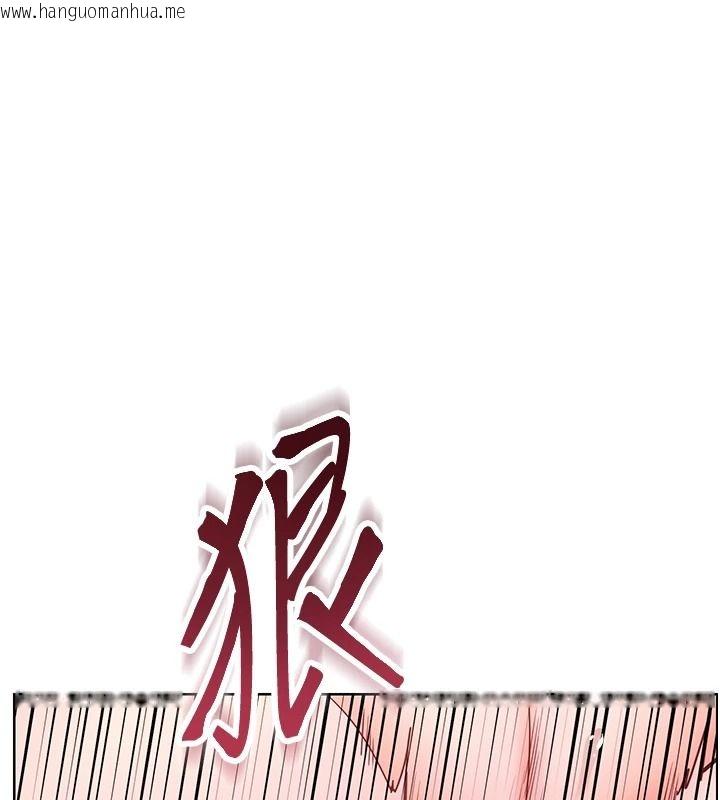 韩国漫画老师的亲密指导韩漫_老师的亲密指导-第112话-只剩下我们两个了…在线免费阅读-韩国漫画-第61张图片