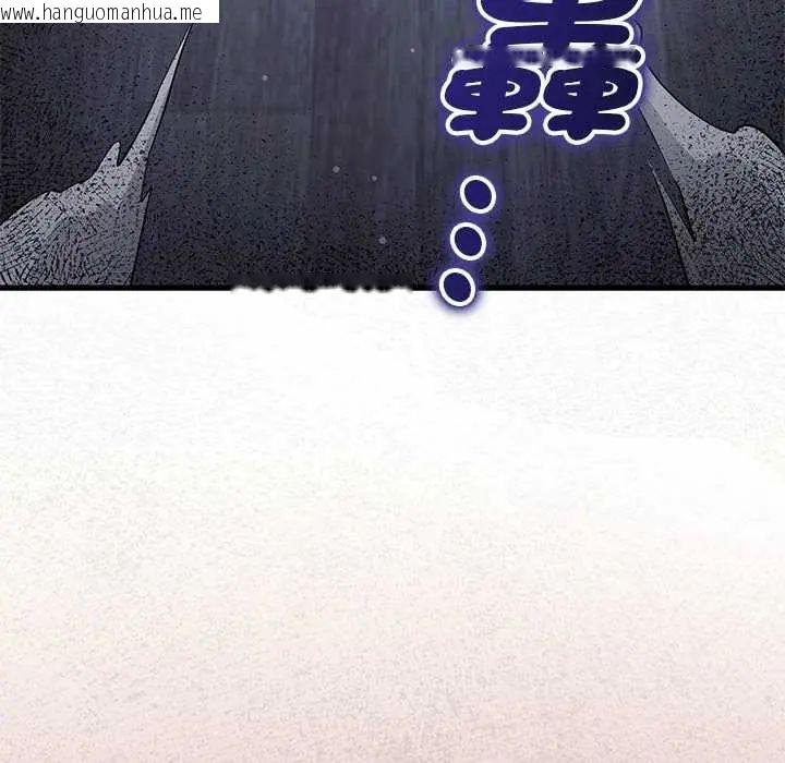 韩国漫画满意度评鉴中韩漫_满意度评鉴中-第10话在线免费阅读-韩国漫画-第27张图片