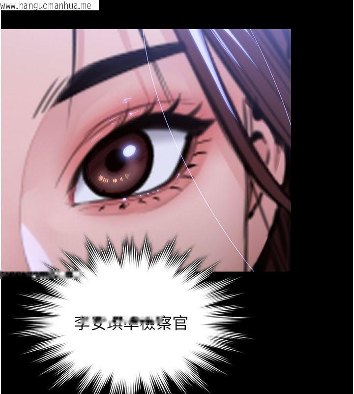 韩国漫画守护妳韩漫_守护妳-第45话-鲜肉男友的背叛在线免费阅读-韩国漫画-第128张图片