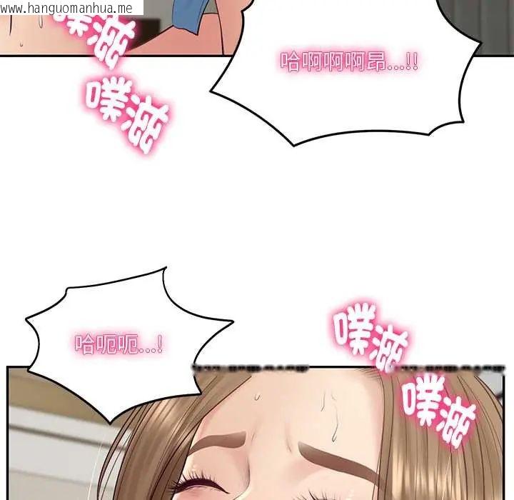 韩国漫画财阀家的女婿韩漫_财阀家的女婿-第92话在线免费阅读-韩国漫画-第94张图片