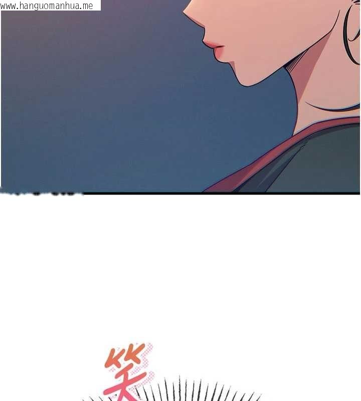 韩国漫画恶次人生韩漫_恶次人生-第68话-很想干我吧?在线免费阅读-韩国漫画-第26张图片