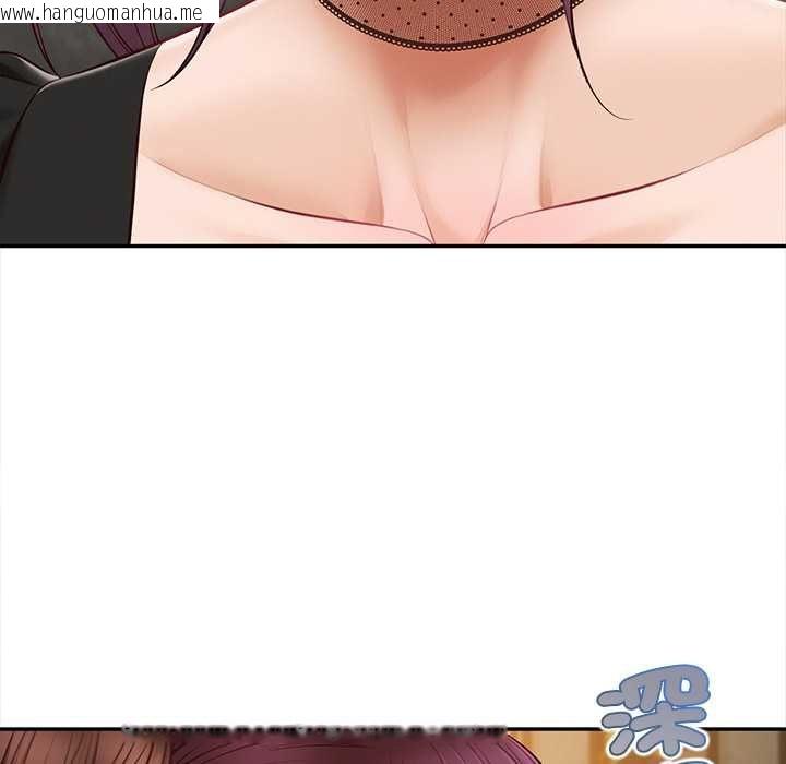 韩国漫画无限轮回的一天韩漫_无限轮回的一天-第21话在线免费阅读-韩国漫画-第149张图片
