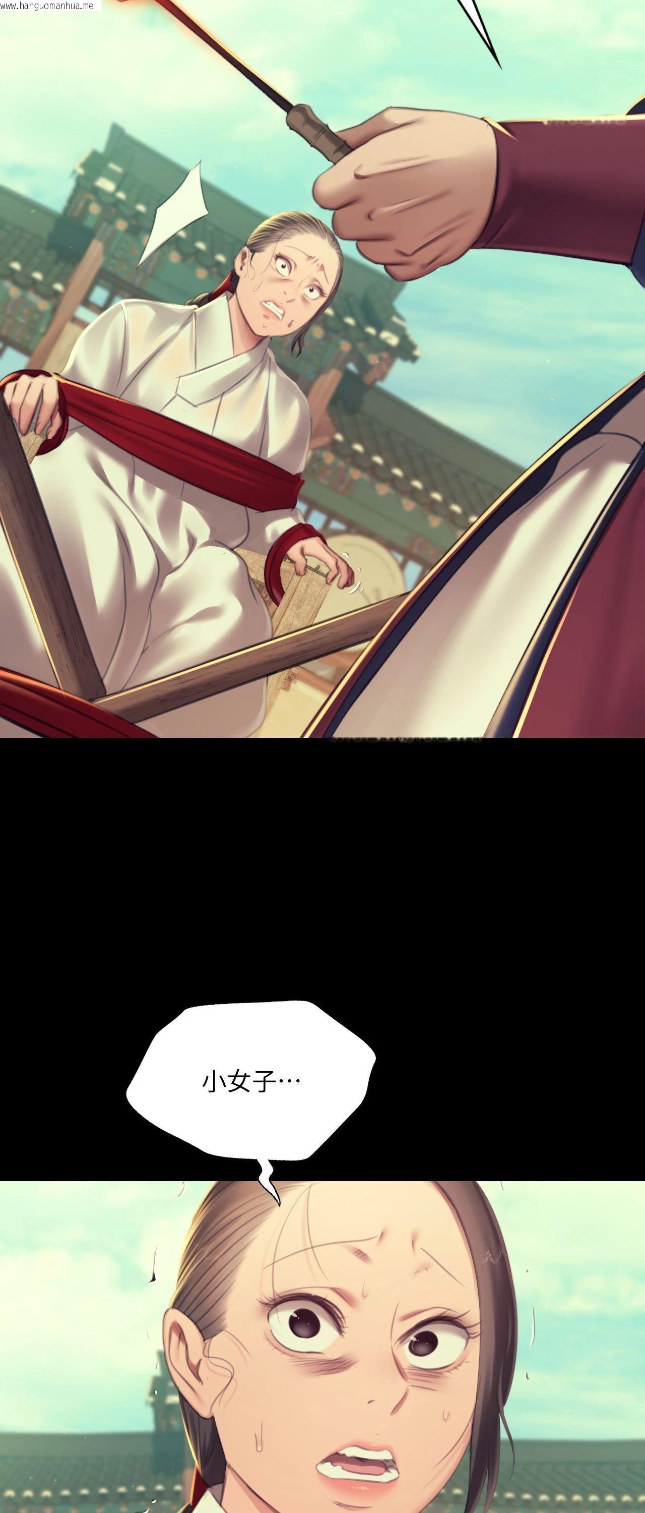 韩国漫画小姐韩漫_小姐-第155话在线免费阅读-韩国漫画-第33张图片