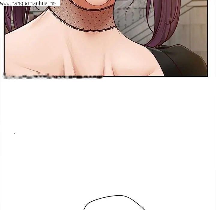 韩国漫画无限轮回的一天韩漫_无限轮回的一天-第21话在线免费阅读-韩国漫画-第29张图片