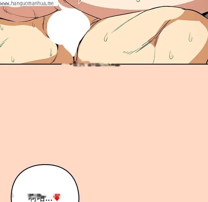韩国漫画下班后的例行恋爱/下班后的秘密关系韩漫_下班后的例行恋爱/下班后的秘密关系-第121话在线免费阅读-韩国漫画-第32张图片