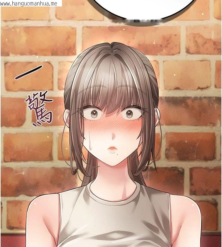 韩国漫画伪纯爱变态韩漫_伪纯爱变态-第16话-酒后的3P邀约在线免费阅读-韩国漫画-第102张图片