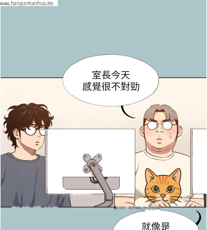韩国漫画不要恋爱要打砲韩漫_不要恋爱要打砲-第56话-室长没有选择权在线免费阅读-韩国漫画-第11张图片