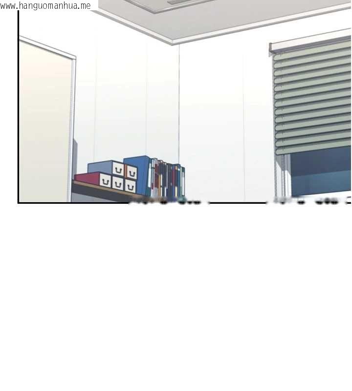 韩国漫画飞机杯女神连线中韩漫_飞机杯女神连线中-第74话-[任务]塞著跳蛋上班在线免费阅读-韩国漫画-第27张图片