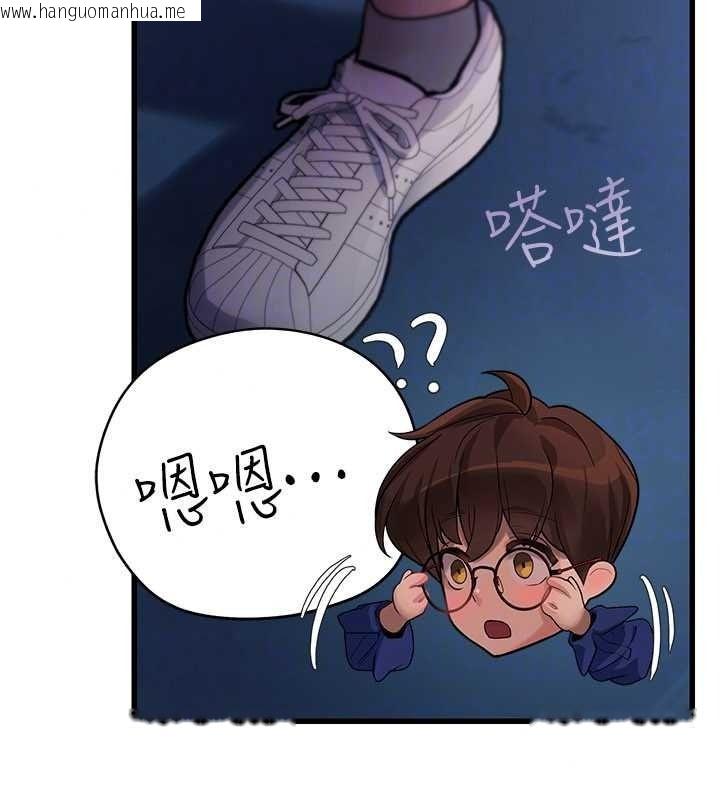 韩国漫画理想型演算法韩漫_理想型演算法-第12话-小弟弟有过人之处在线免费阅读-韩国漫画-第232张图片