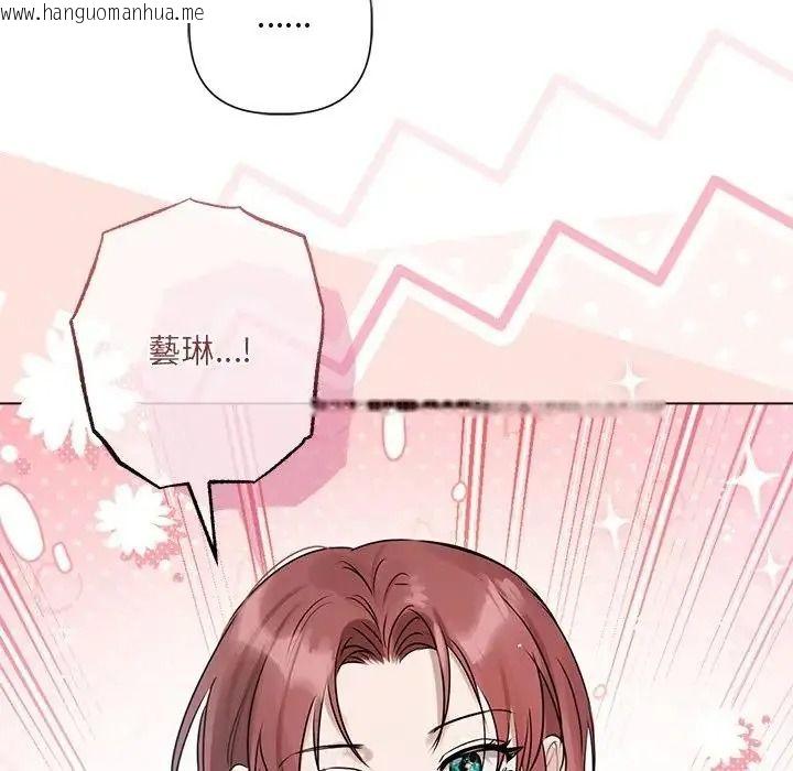 韩国漫画契约的代价/要命的契约韩漫_契约的代价/要命的契约-第38话在线免费阅读-韩国漫画-第100张图片