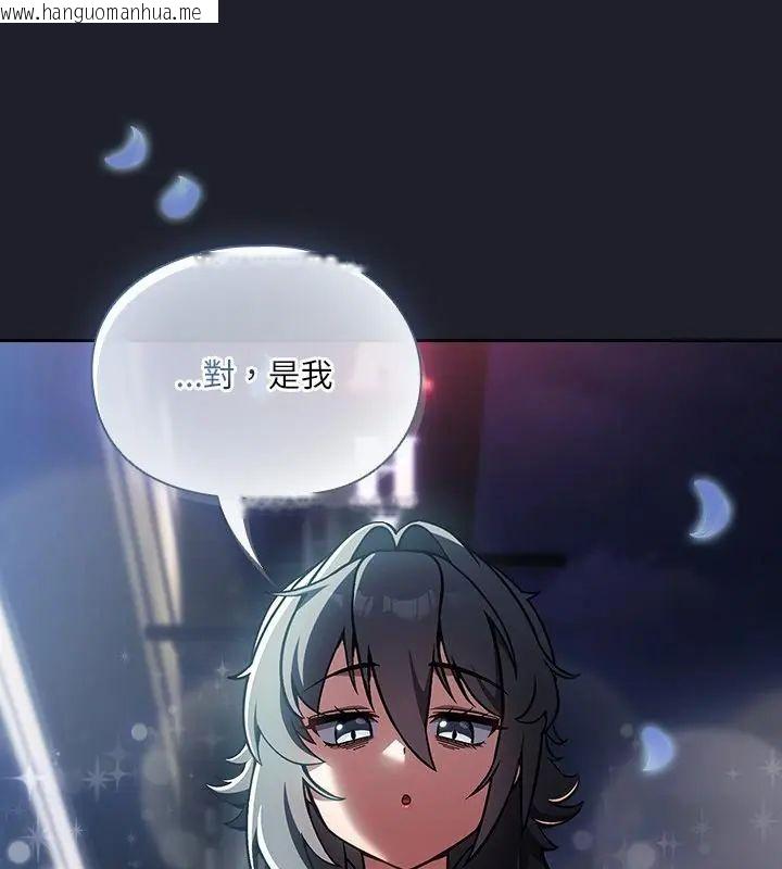 韩国漫画扑克脸姐姐的私讯韩漫_扑克脸姐姐的私讯-第1话在线免费阅读-韩国漫画-第10张图片