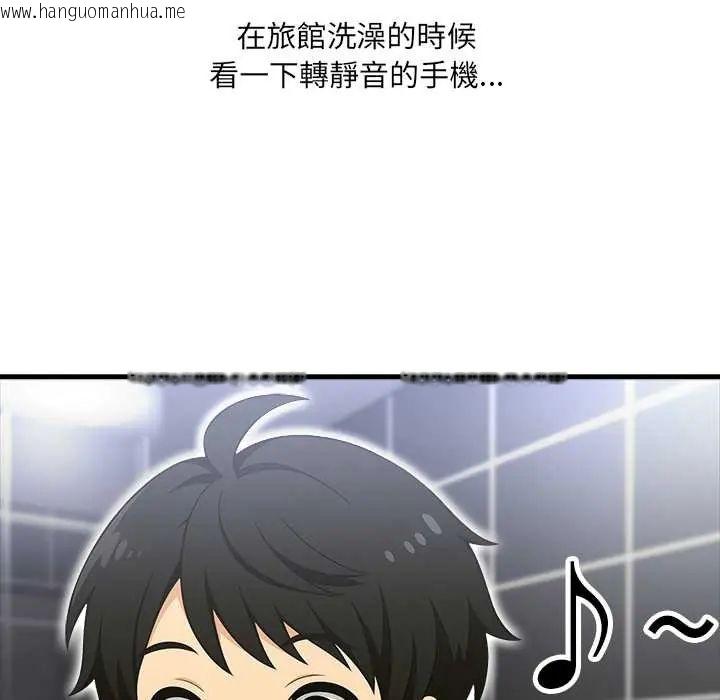 韩国漫画渣男生存守则韩漫_渣男生存守则-第3话在线免费阅读-韩国漫画-第38张图片