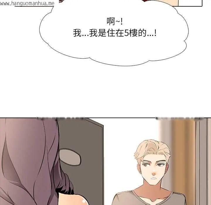 韩国漫画公寓生存游戏韩漫_公寓生存游戏-第8话在线免费阅读-韩国漫画-第128张图片