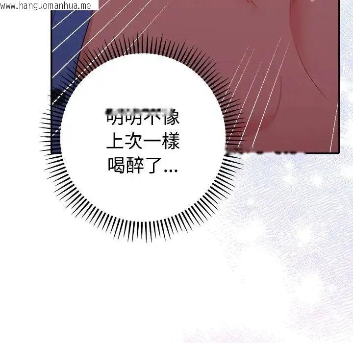 韩国漫画她们教会我的事/全员交往中韩漫_她们教会我的事/全员交往中-第46话在线免费阅读-韩国漫画-第22张图片