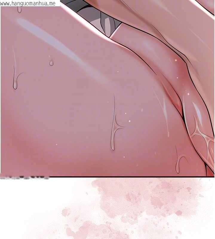 韩国漫画花容湿色:取花点韩漫_花容湿色:取花点-第117话-销魂的阴部按摩在线免费阅读-韩国漫画-第110张图片