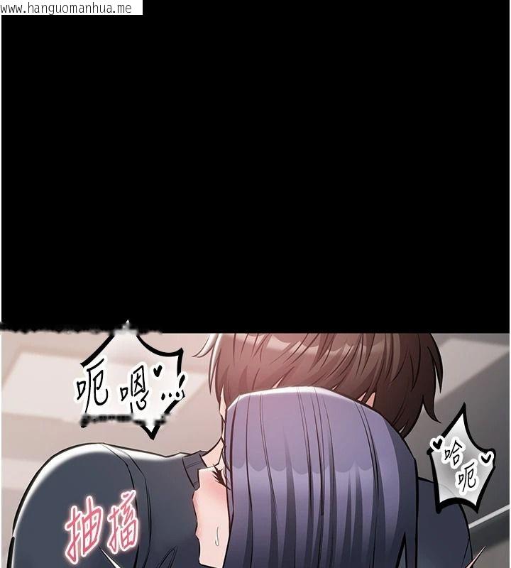 韩国漫画为民服务App韩漫_为民服务App-第26话-通宵激战到天亮在线免费阅读-韩国漫画-第17张图片